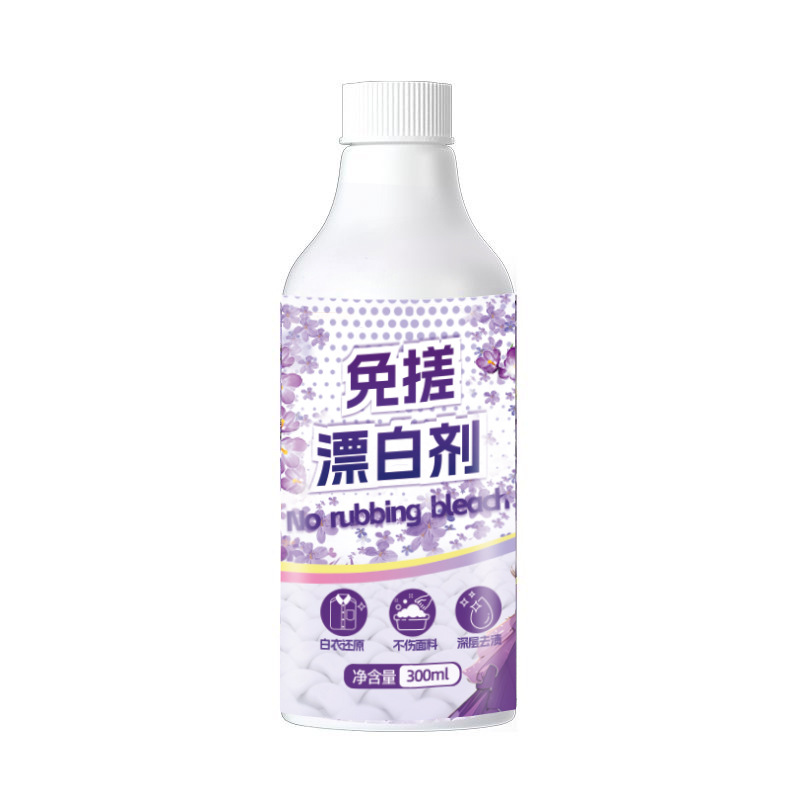 免搓漂白剂去黄去渍串色