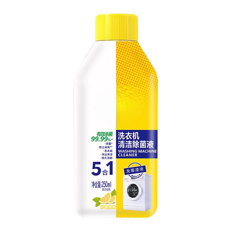 洗衣机槽清洗剂杀菌祛味除污垢