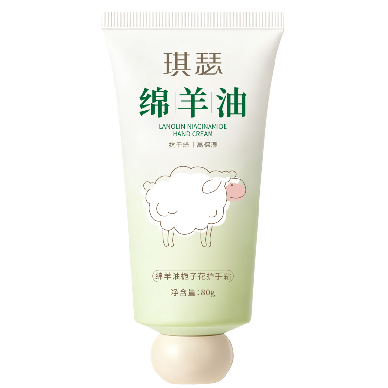  琪瑟绵羊油护手霜嫩肤美肌补水保湿滋润防干裂干燥嫩白秋冬护手霜
